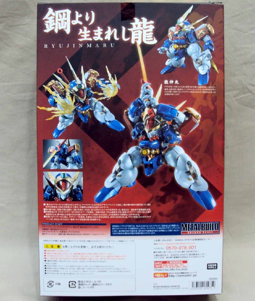 Amazon.co.jp: METAL BUILD 龍神丸 DRAGON SCALE 開封 メタルビルド